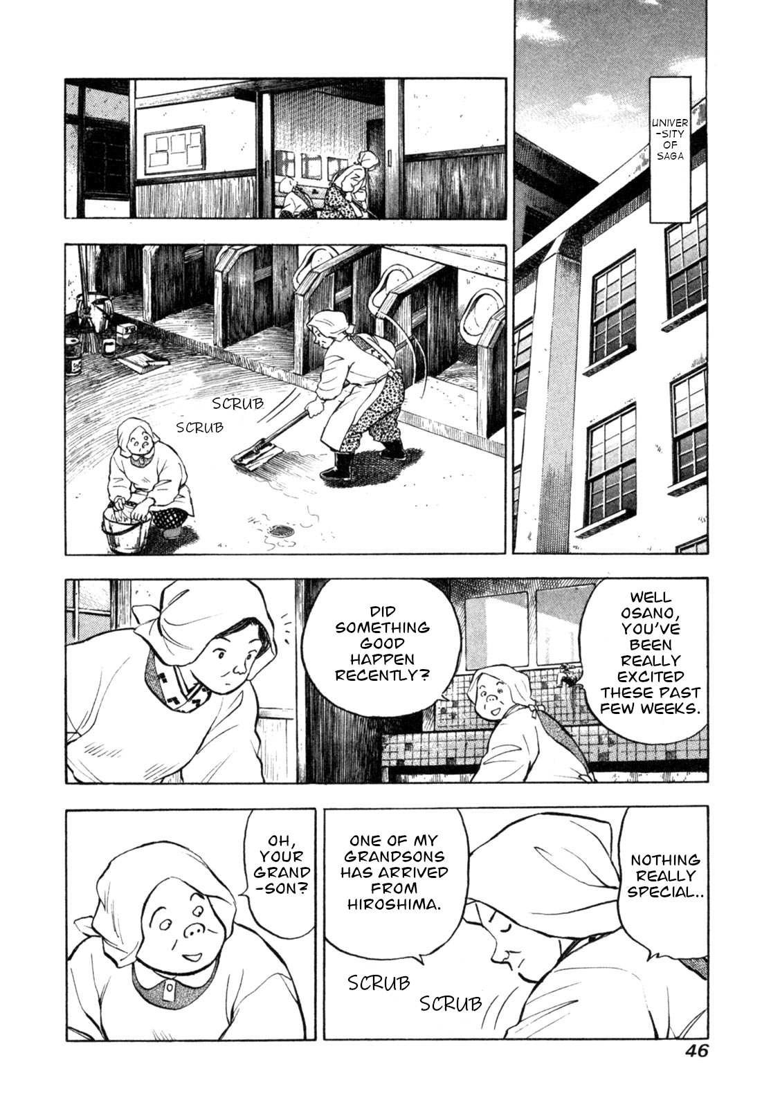 Gabai Maybe poor? 第4页