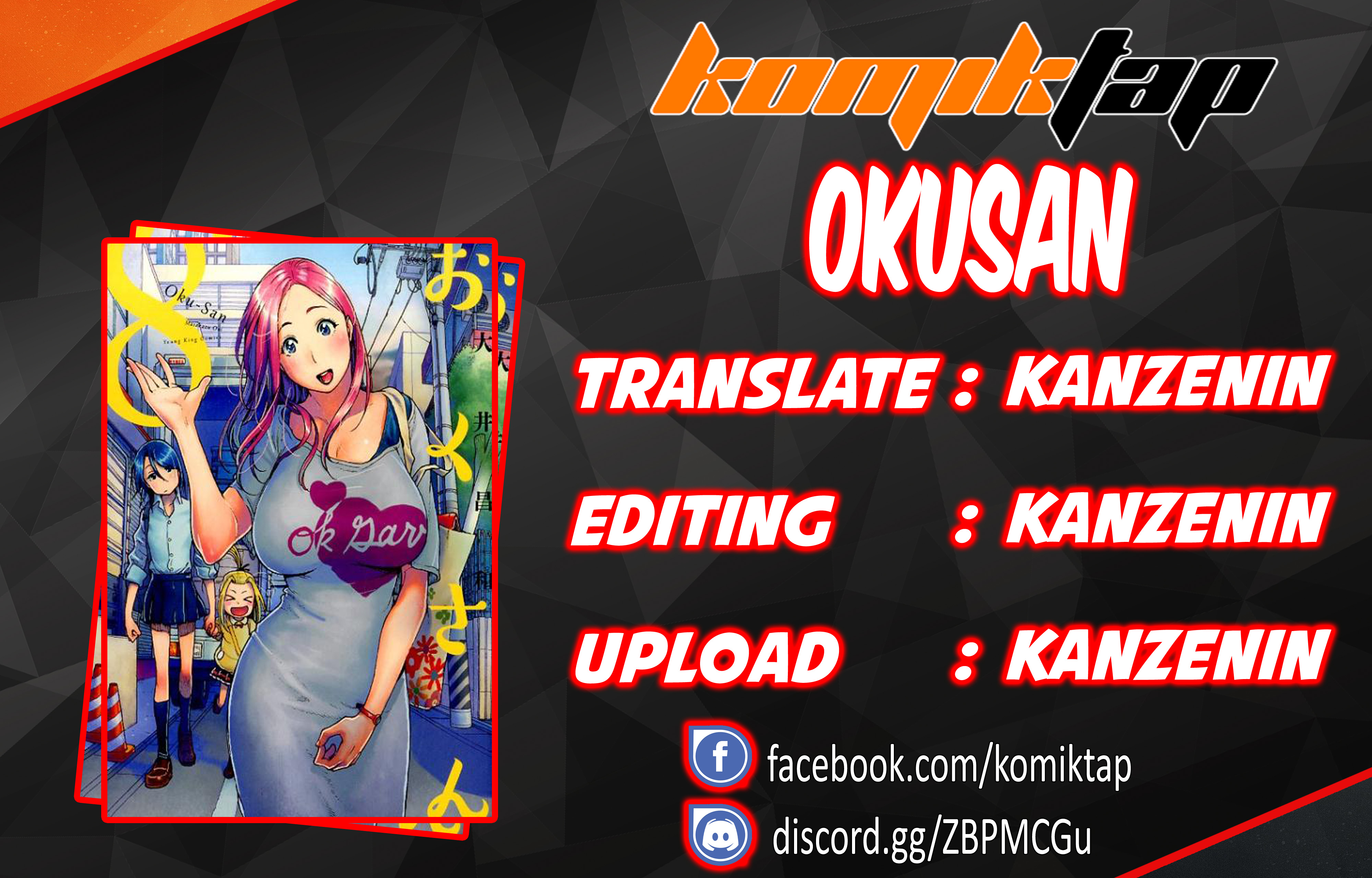 Oku-san Oku-san Telah tiba 第1页