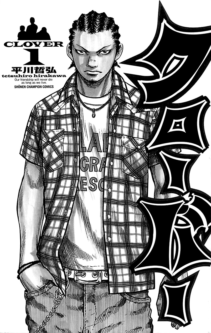 Clover 第3页