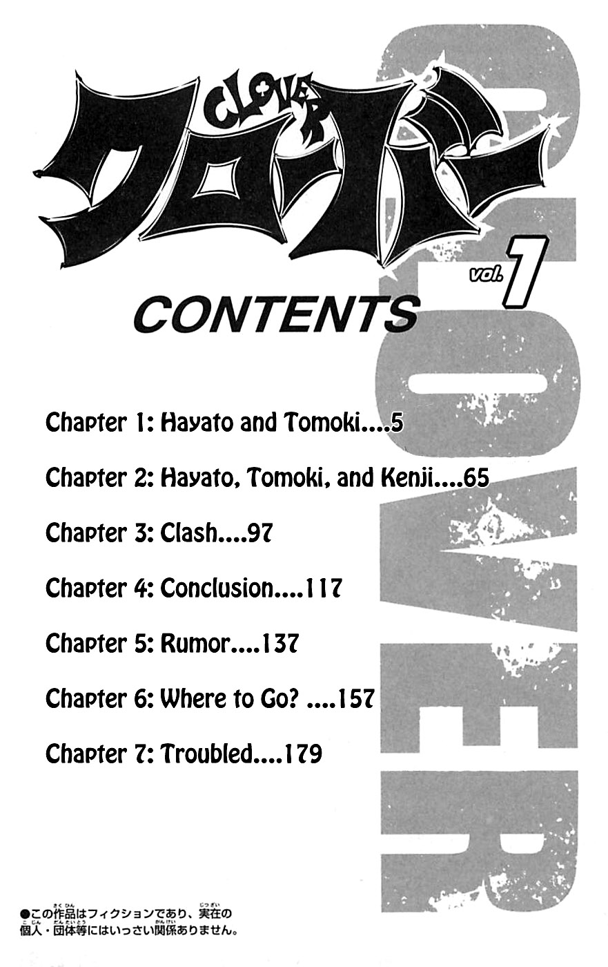 Clover 第5页