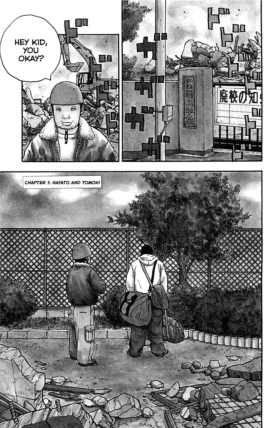 Clover 第7页