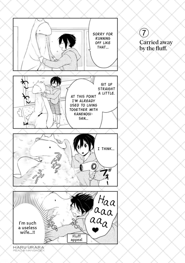 Jingai-san no Yome Vol. 1 Ch. 2.5 第8页