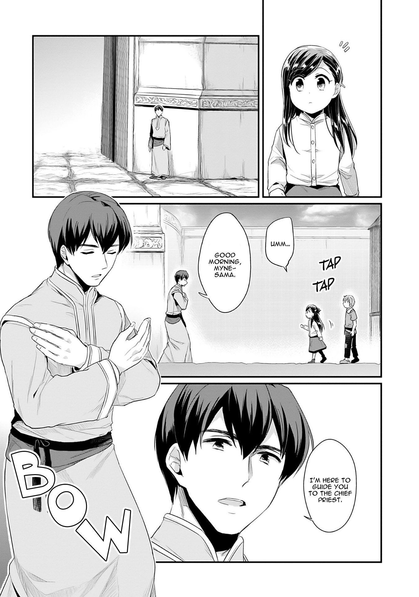 Honzuki no Gekokujou: Shisho ni Naru tame ni wa Shudan o Erandeiraremasen—Dai-2 Bu: Hon no Tamenara Miko ni Naru! An Apprentice Priestess at the Temple 第12页