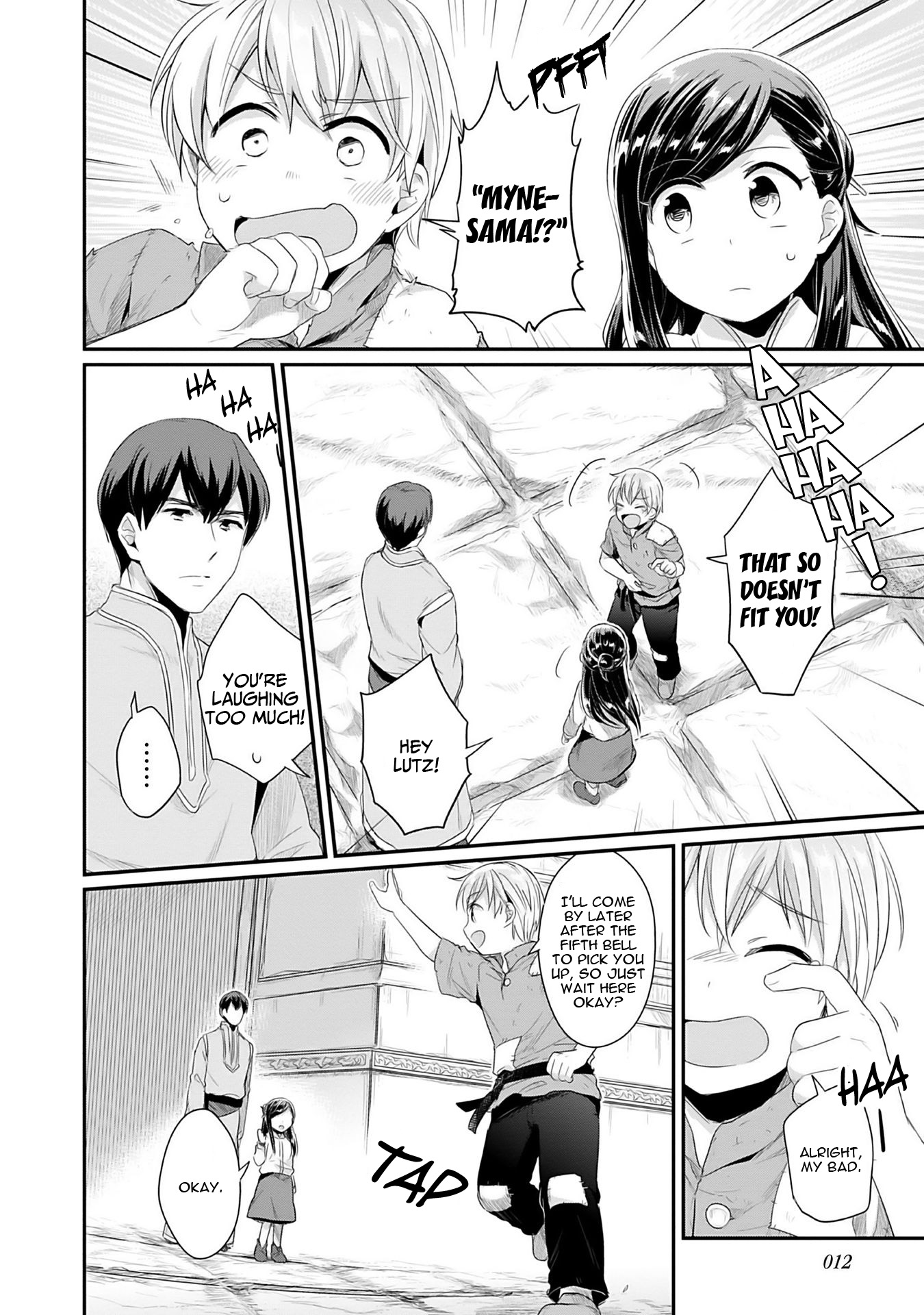Honzuki no Gekokujou: Shisho ni Naru tame ni wa Shudan o Erandeiraremasen—Dai-2 Bu: Hon no Tamenara Miko ni Naru! An Apprentice Priestess at the Temple 第13页