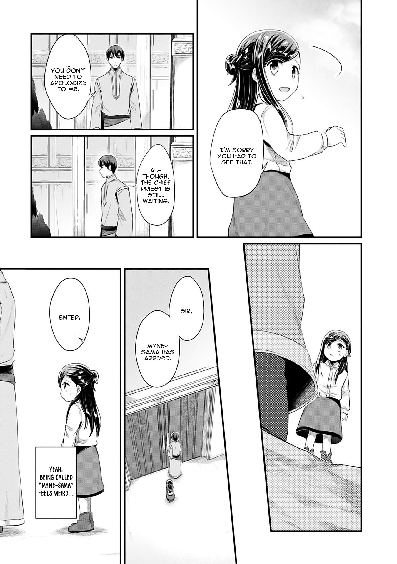 Honzuki no Gekokujou: Shisho ni Naru tame ni wa Shudan o Erandeiraremasen—Dai-2 Bu: Hon no Tamenara Miko ni Naru! An Apprentice Priestess at the Temple 第14页