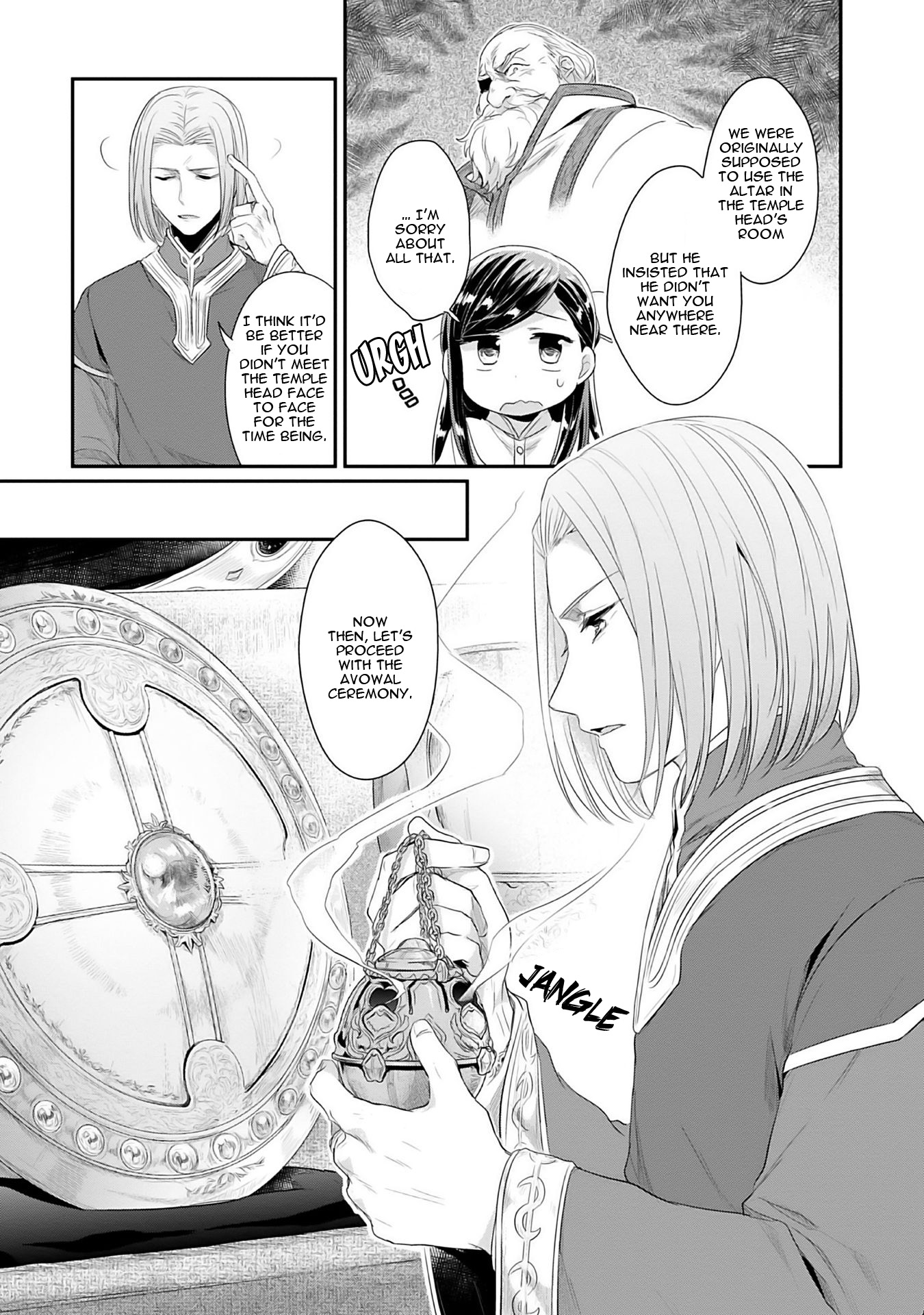 Honzuki no Gekokujou: Shisho ni Naru tame ni wa Shudan o Erandeiraremasen—Dai-2 Bu: Hon no Tamenara Miko ni Naru! An Apprentice Priestess at the Temple 第16页