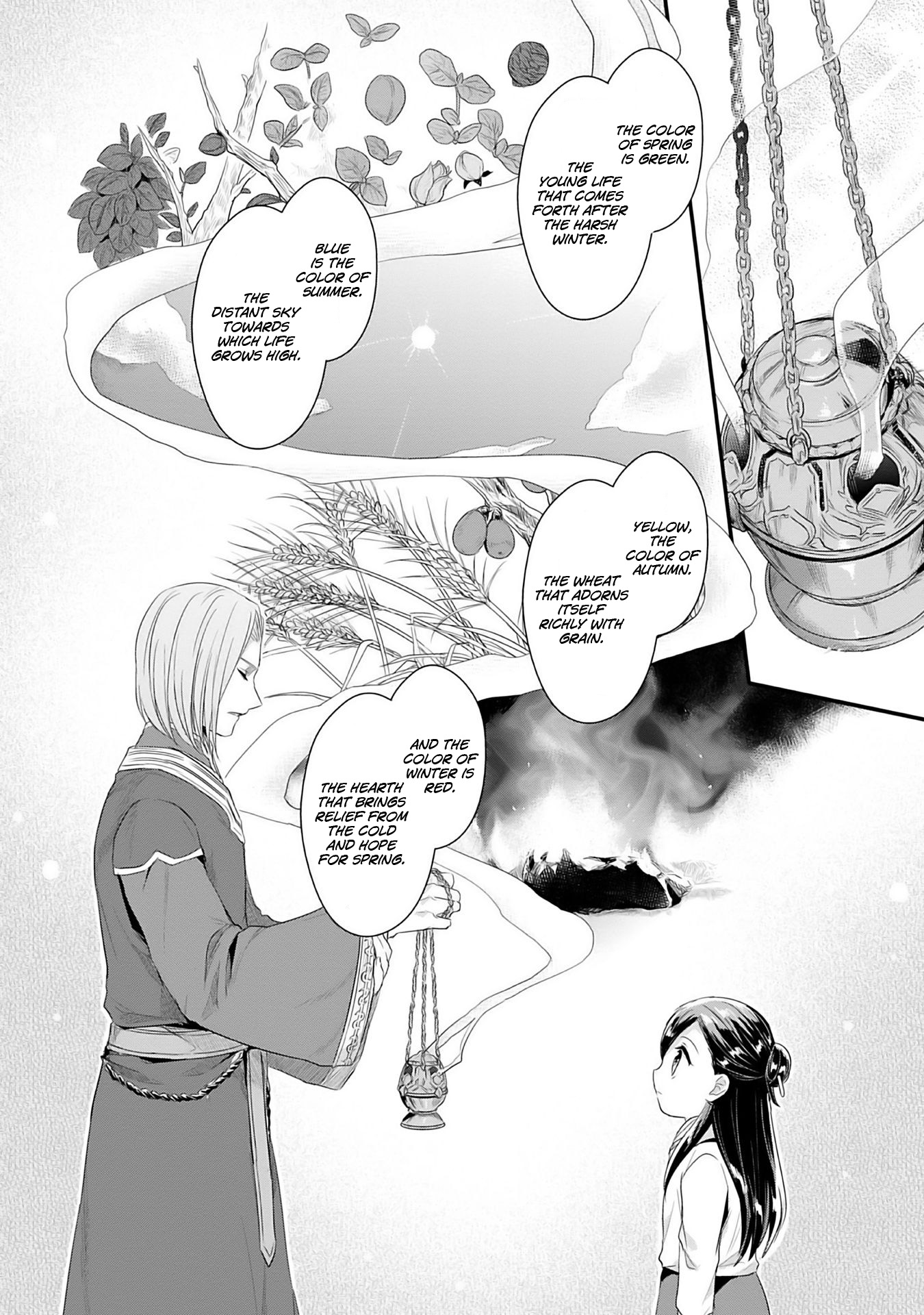 Honzuki no Gekokujou: Shisho ni Naru tame ni wa Shudan o Erandeiraremasen—Dai-2 Bu: Hon no Tamenara Miko ni Naru! An Apprentice Priestess at the Temple 第17页