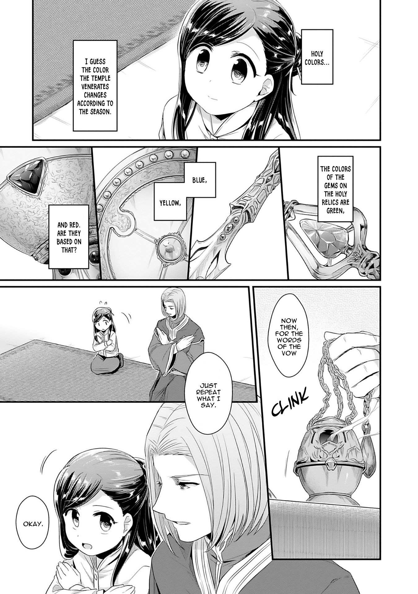 Honzuki no Gekokujou: Shisho ni Naru tame ni wa Shudan o Erandeiraremasen—Dai-2 Bu: Hon no Tamenara Miko ni Naru! An Apprentice Priestess at the Temple 第18页