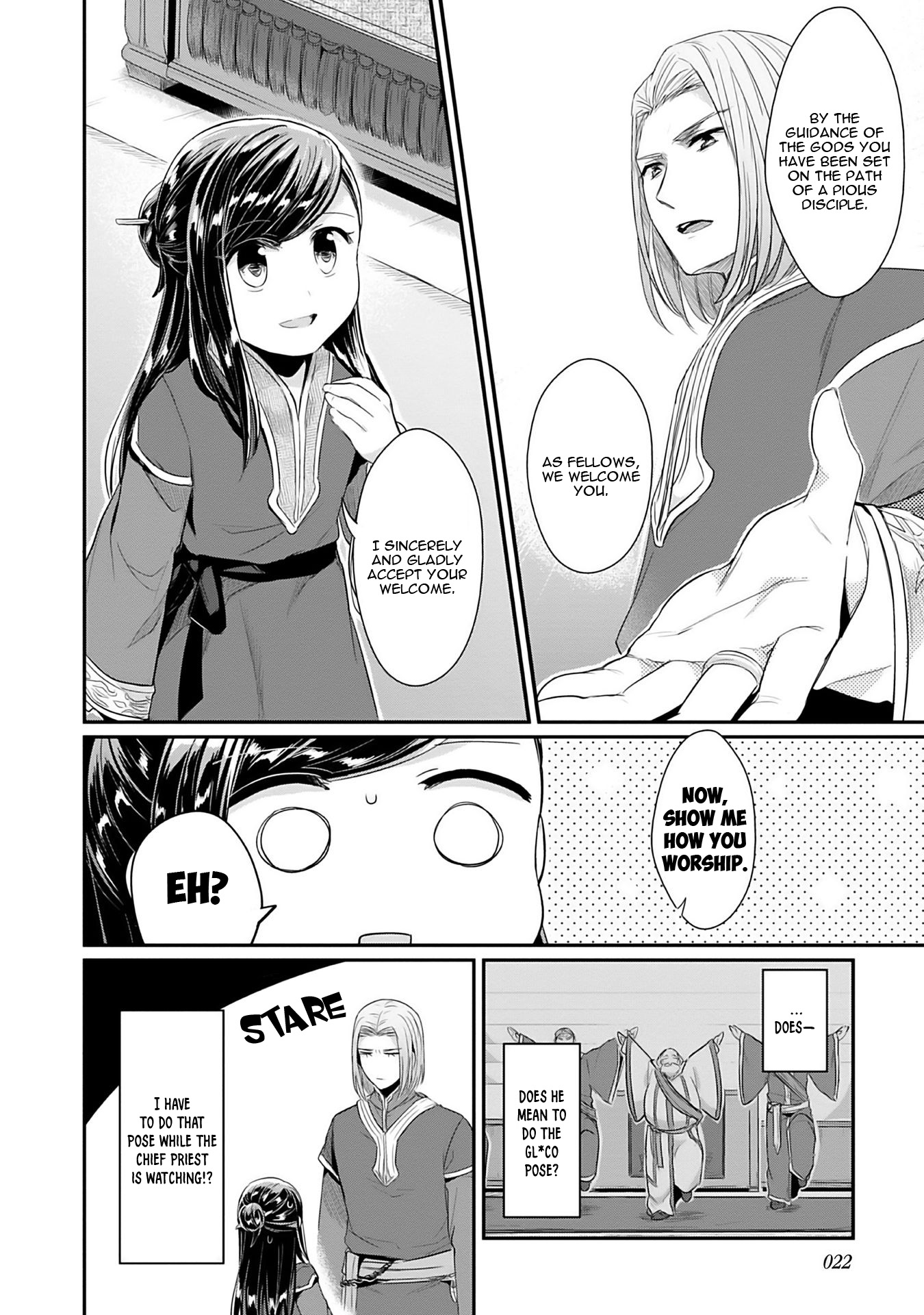 Honzuki no Gekokujou: Shisho ni Naru tame ni wa Shudan o Erandeiraremasen—Dai-2 Bu: Hon no Tamenara Miko ni Naru! An Apprentice Priestess at the Temple 第23页