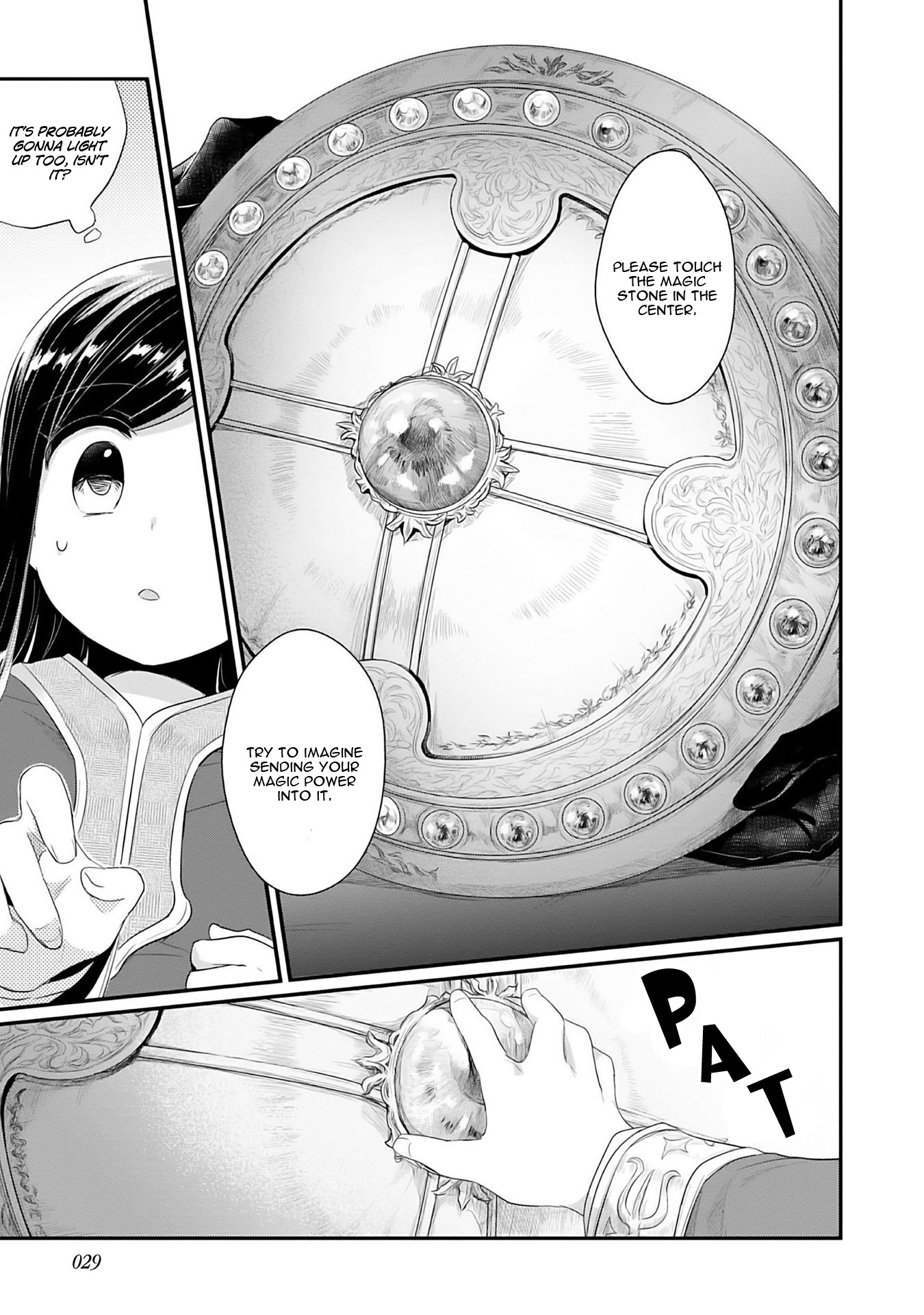 Honzuki no Gekokujou: Shisho ni Naru tame ni wa Shudan o Erandeiraremasen—Dai-2 Bu: Hon no Tamenara Miko ni Naru! An Apprentice Priestess at the Temple 第30页