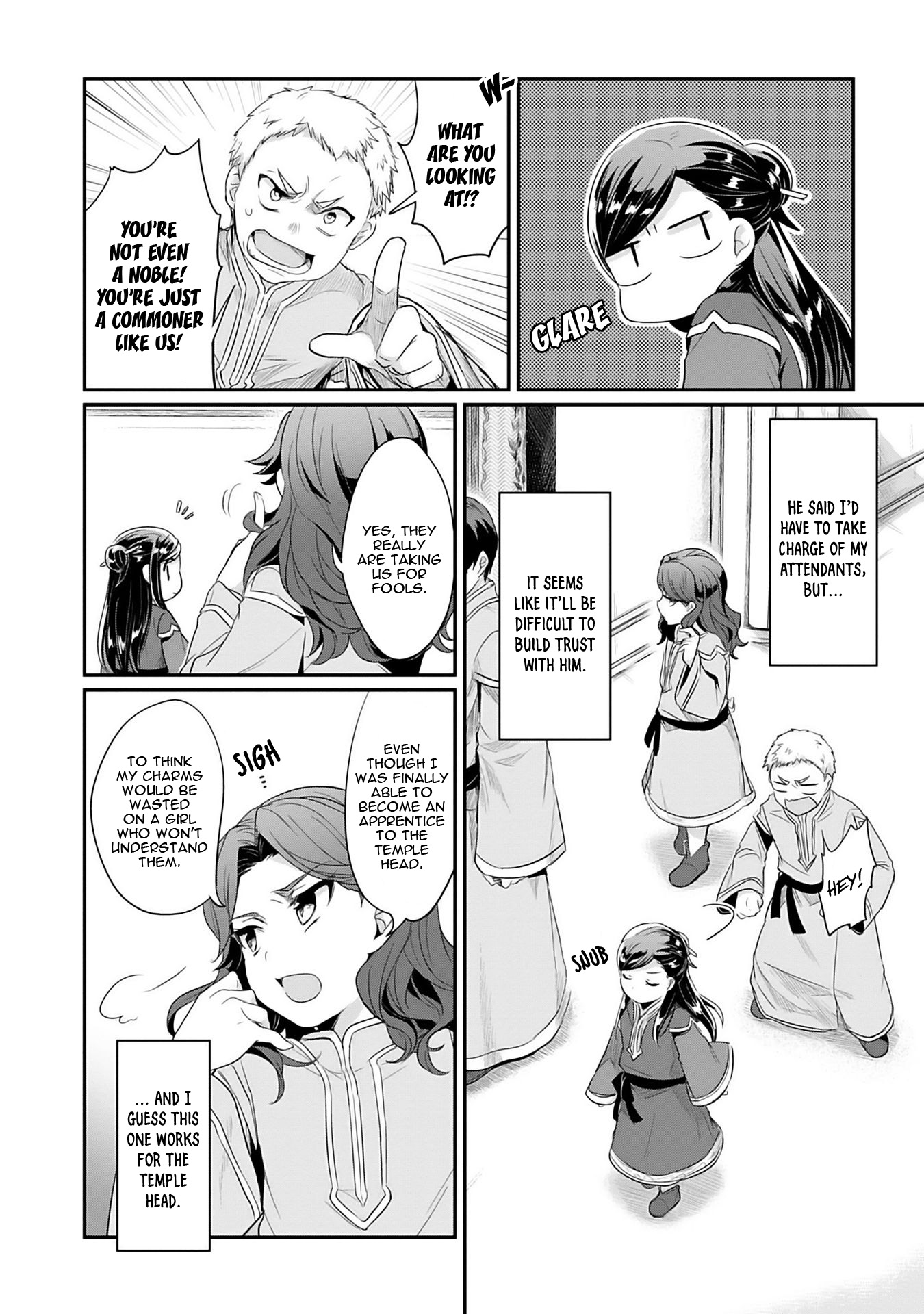 Honzuki no Gekokujou: Shisho ni Naru tame ni wa Shudan o Erandeiraremasen—Dai-2 Bu: Hon no Tamenara Miko ni Naru! An Apprentice Priestess at the Temple 第35页
