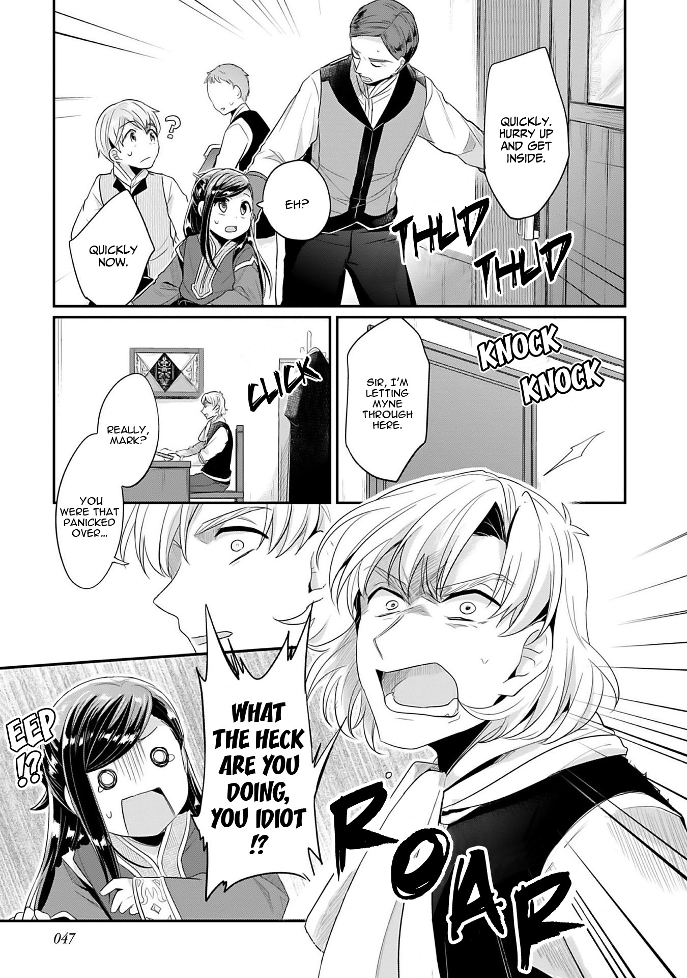 Honzuki no Gekokujou: Shisho ni Naru tame ni wa Shudan o Erandeiraremasen—Dai-2 Bu: Hon no Tamenara Miko ni Naru! An Apprentice Priestess at the Temple 第48页