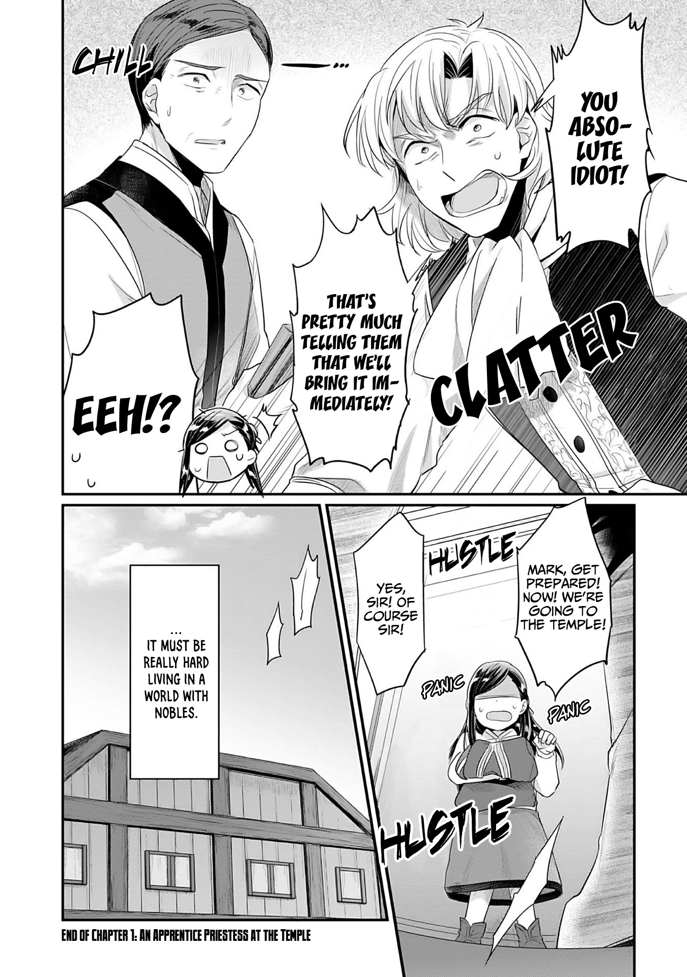 Honzuki no Gekokujou: Shisho ni Naru tame ni wa Shudan o Erandeiraremasen—Dai-2 Bu: Hon no Tamenara Miko ni Naru! An Apprentice Priestess at the Temple 第51页