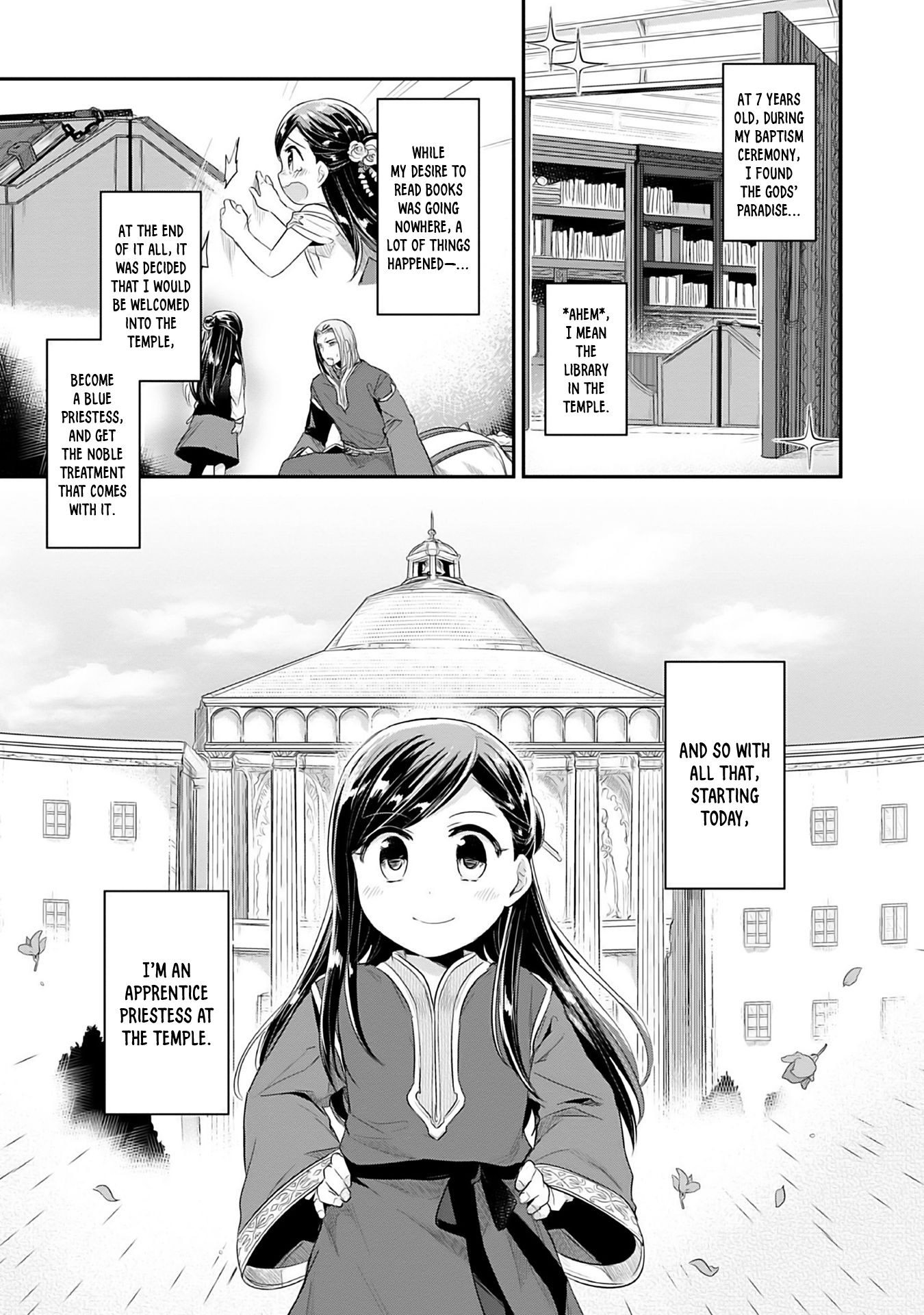 Honzuki no Gekokujou: Shisho ni Naru tame ni wa Shudan o Erandeiraremasen—Dai-2 Bu: Hon no Tamenara Miko ni Naru! 第7页