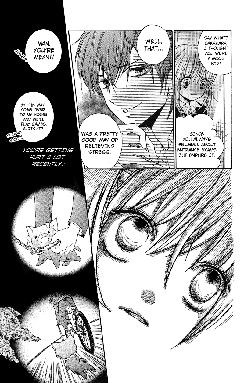 Zekkyou Gakkyuu The Bonds of a Curse 第17页