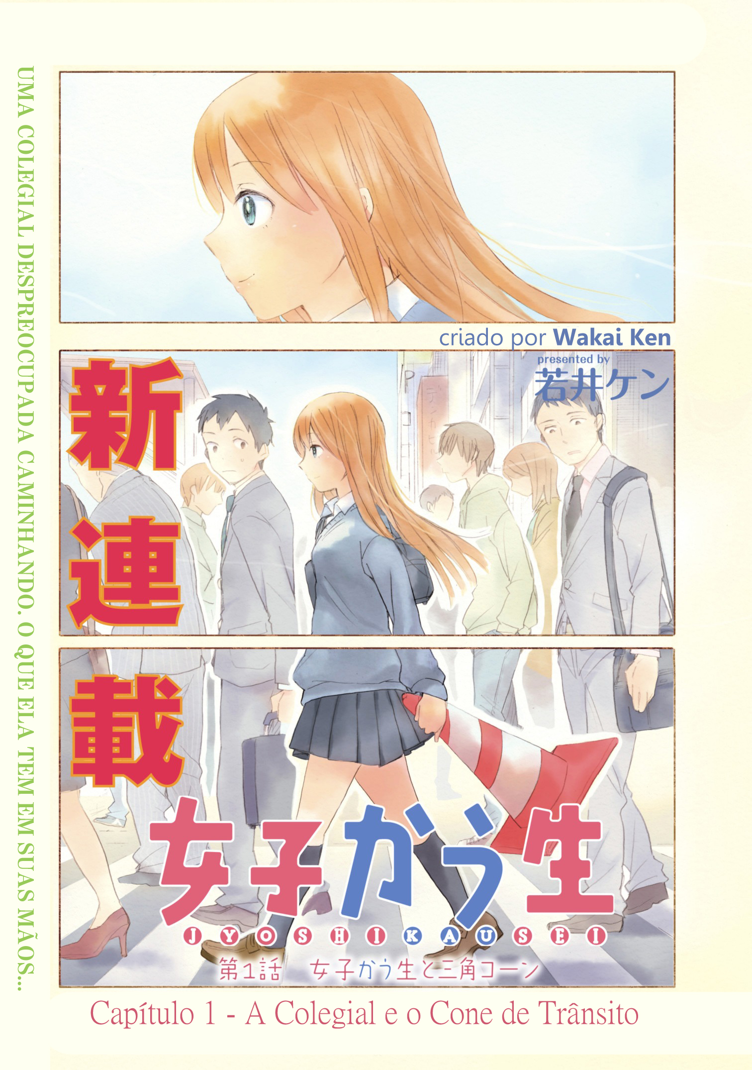 Joshi Kausei A Colegial e o Cone de Trânsito 第4页