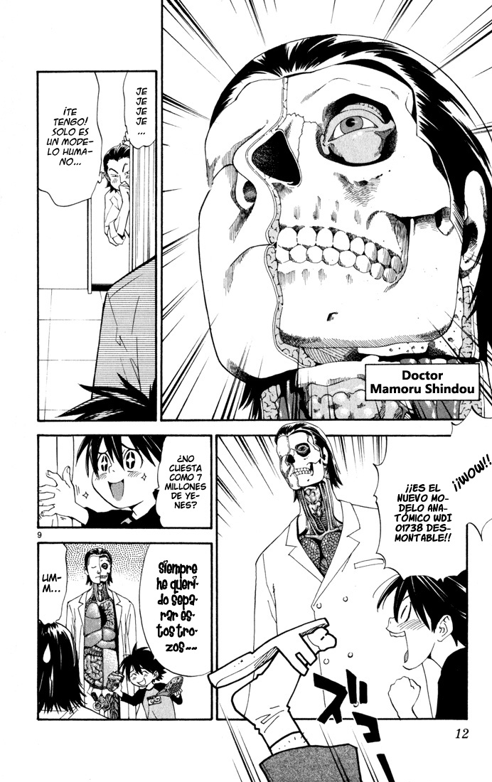 The Best Skilled Surgeon Ramificaciones Infinitas. 第13页