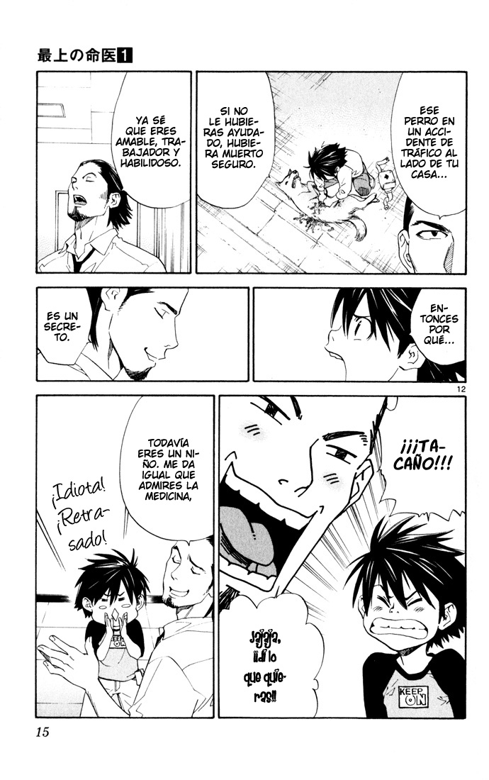 The Best Skilled Surgeon Ramificaciones Infinitas. 第16页
