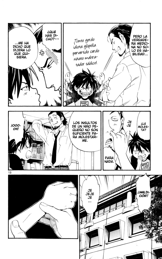 The Best Skilled Surgeon Ramificaciones Infinitas. 第17页