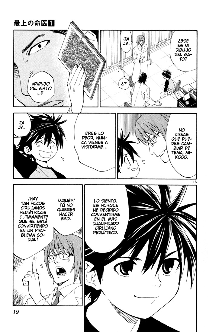 The Best Skilled Surgeon Ramificaciones Infinitas. 第20页