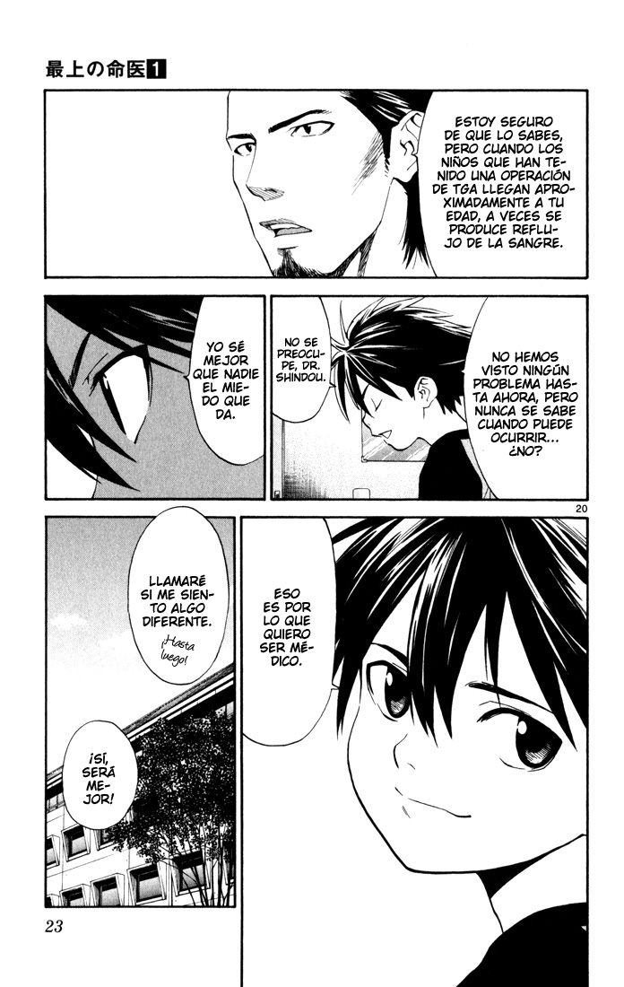 The Best Skilled Surgeon Ramificaciones Infinitas. 第24页