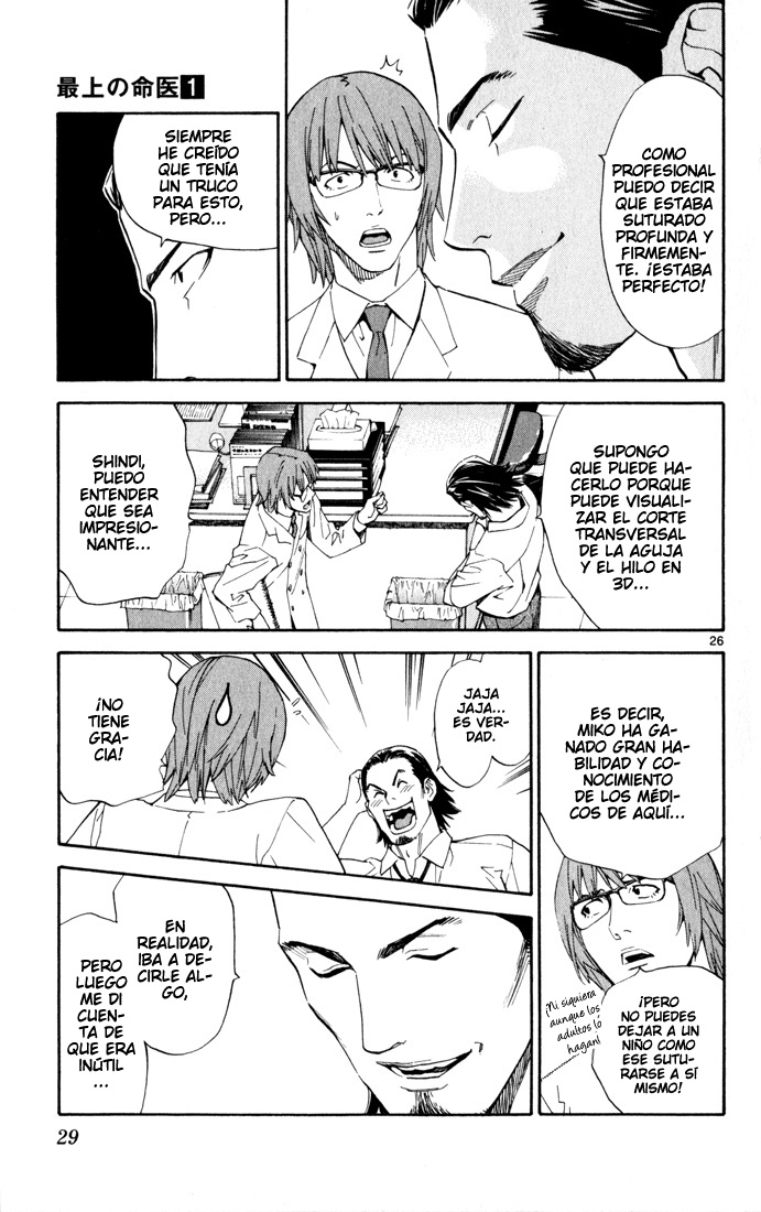 The Best Skilled Surgeon Ramificaciones Infinitas. 第30页