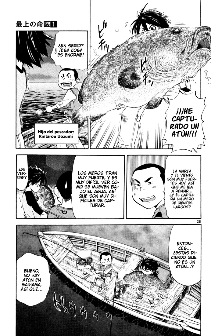 The Best Skilled Surgeon Ramificaciones Infinitas. 第32页