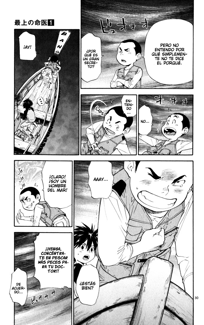 The Best Skilled Surgeon Ramificaciones Infinitas. 第34页