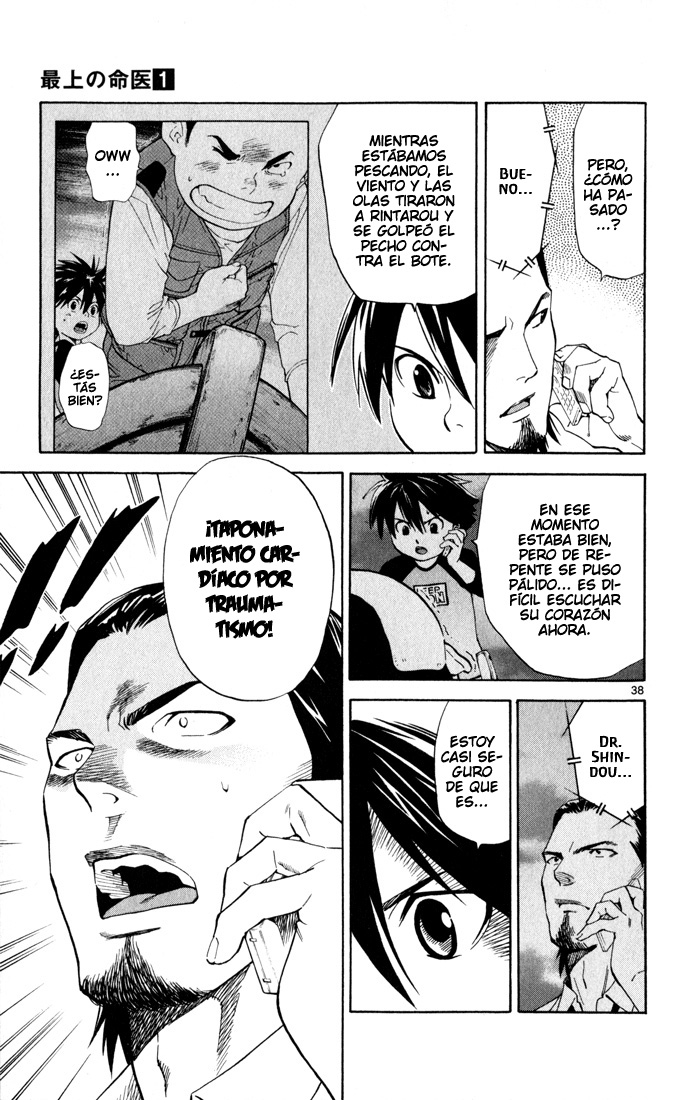 The Best Skilled Surgeon Ramificaciones Infinitas. 第42页