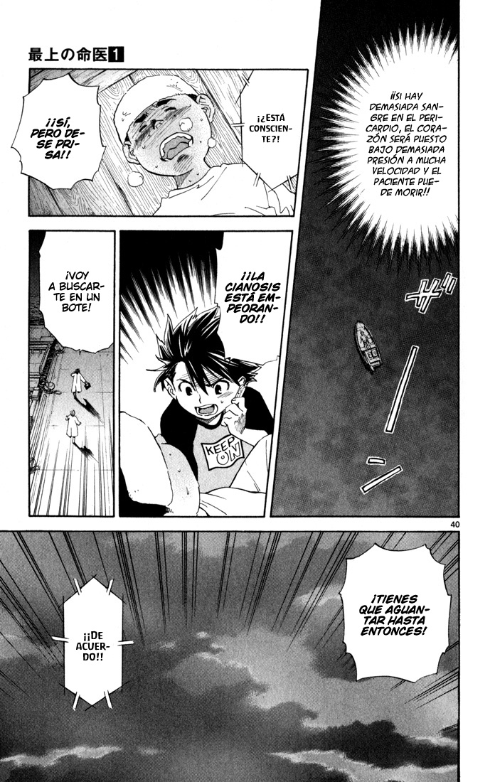 The Best Skilled Surgeon Ramificaciones Infinitas. 第44页