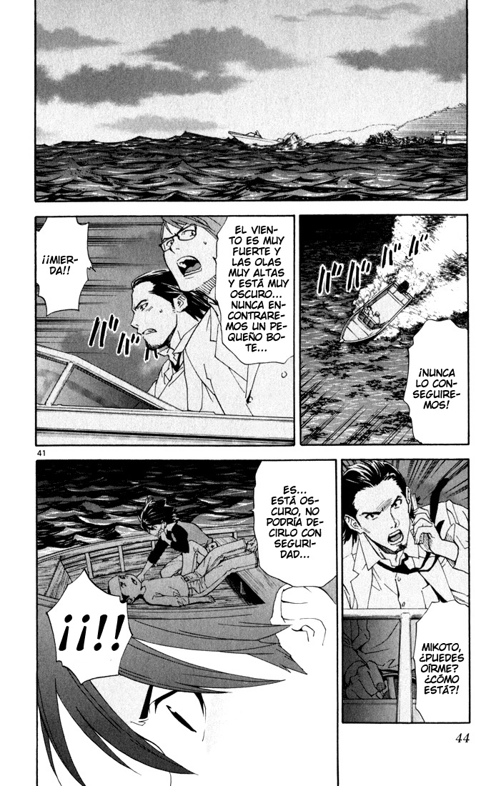 The Best Skilled Surgeon Ramificaciones Infinitas. 第45页