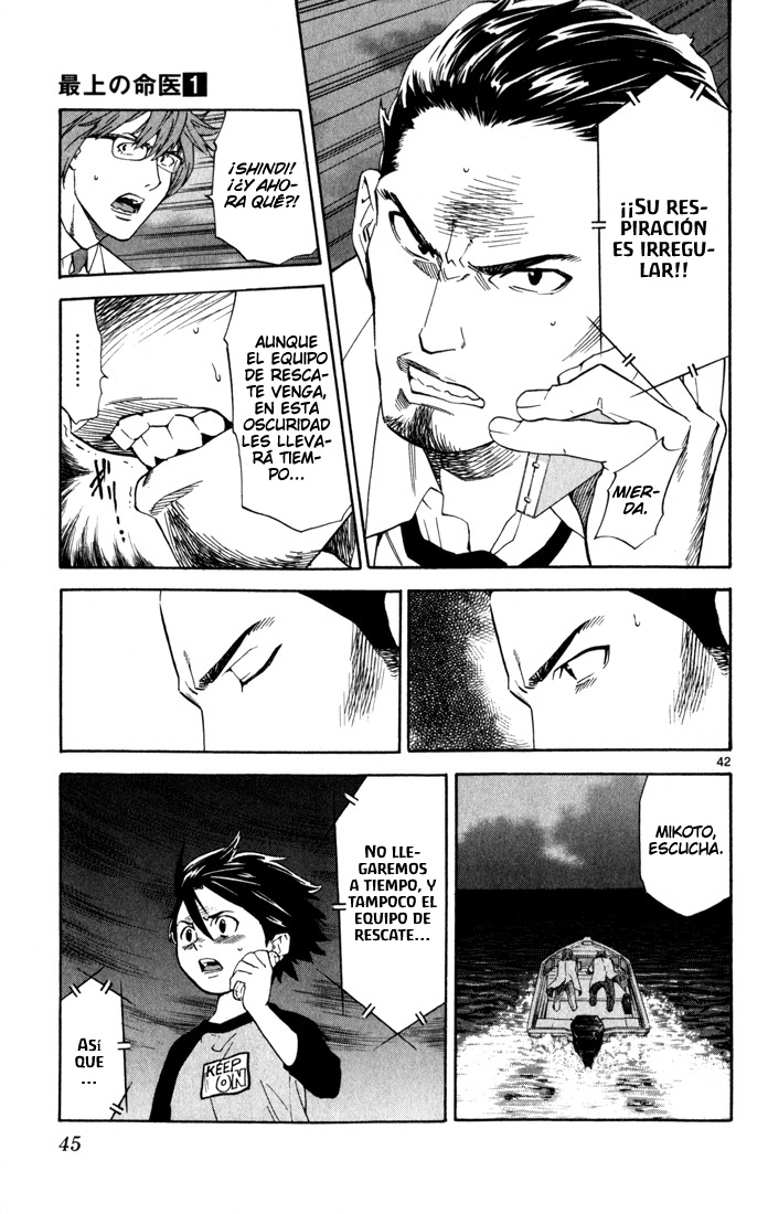 The Best Skilled Surgeon Ramificaciones Infinitas. 第46页
