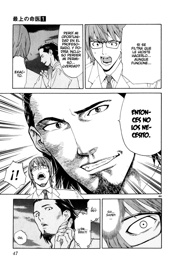 The Best Skilled Surgeon Ramificaciones Infinitas. 第48页