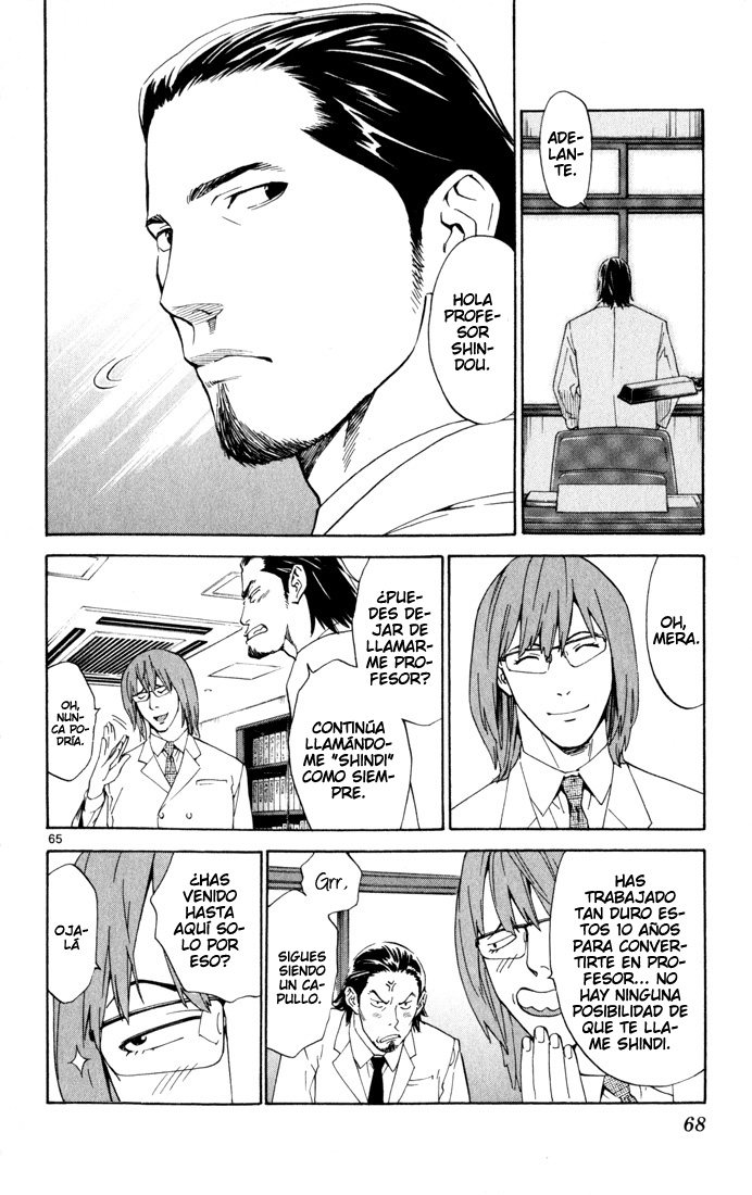 The Best Skilled Surgeon Ramificaciones Infinitas. 第68页