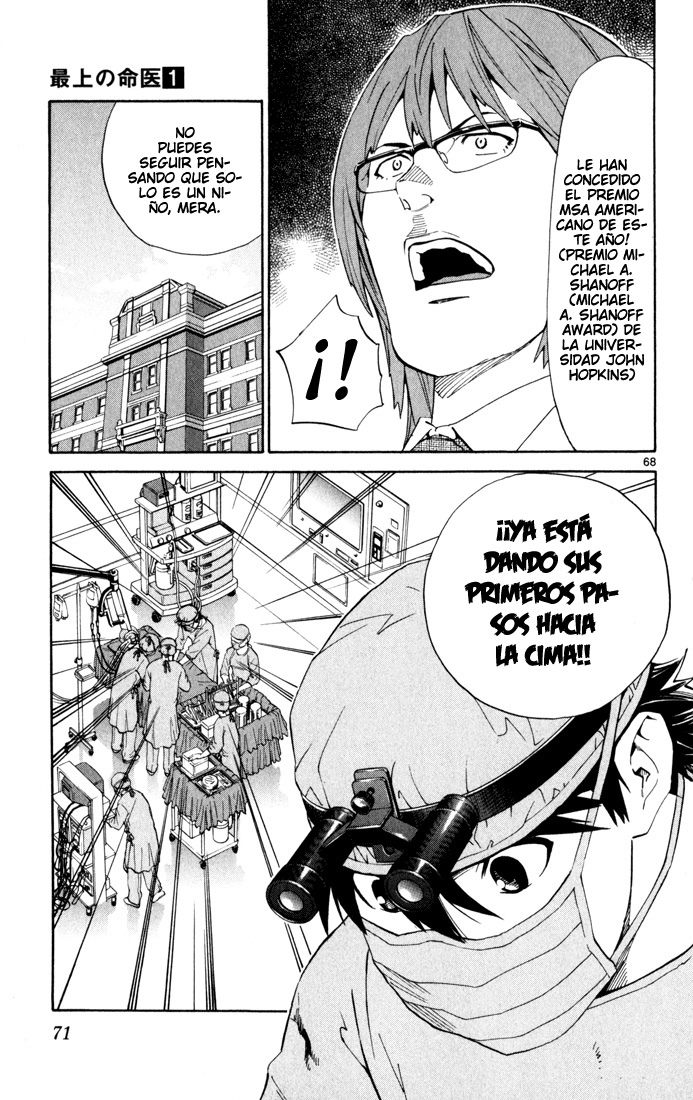 The Best Skilled Surgeon Ramificaciones Infinitas. 第71页