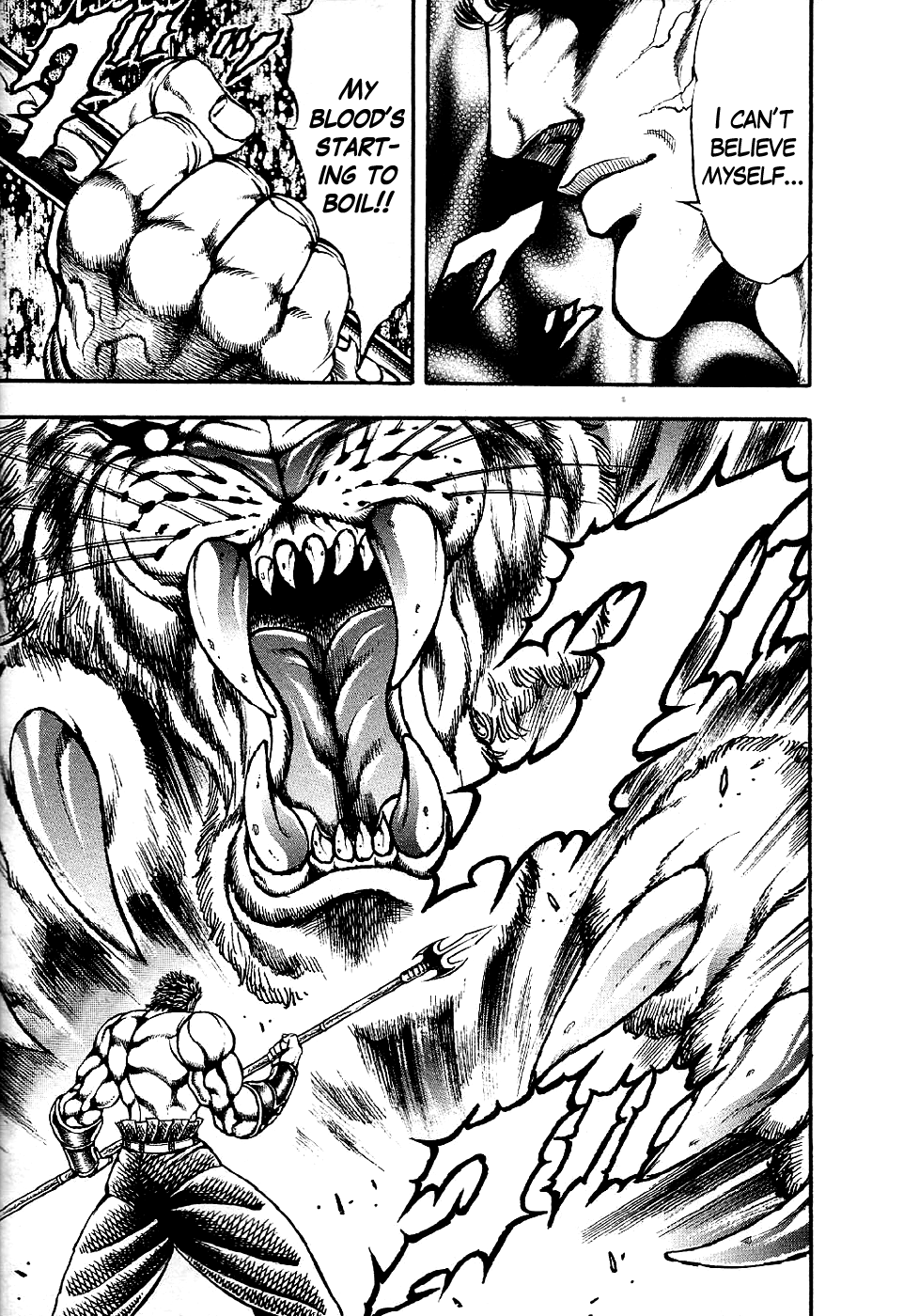 Otokojuku Gaiden: Date Omito Man of the Ultimate Conqueror Style 第27页