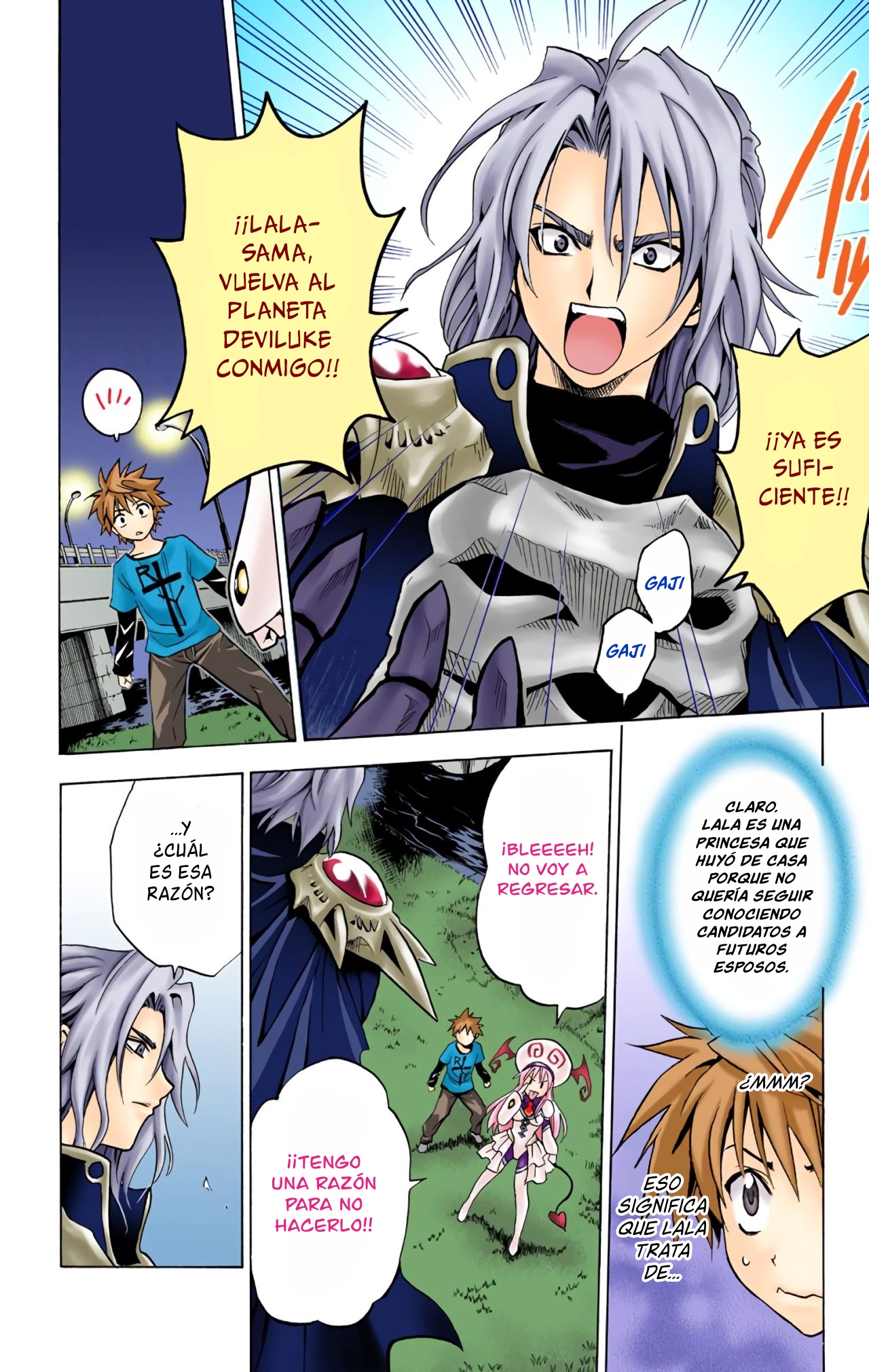 To Love Ru (Official Colored) Un Mensajero Galáctico 第7页