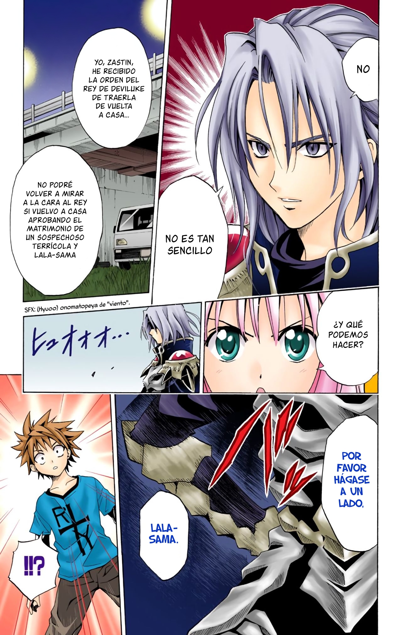 To Love Ru (Official Colored) Un Mensajero Galáctico 第10页