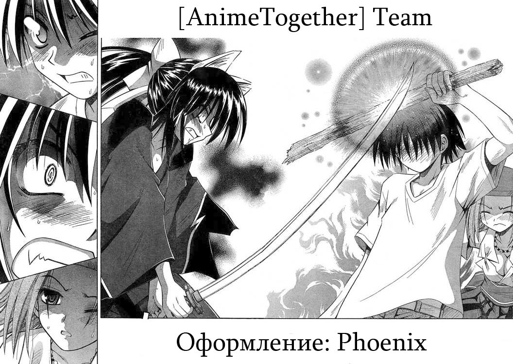 Omamori Himari Кошки, девушки и аллергия 第1页