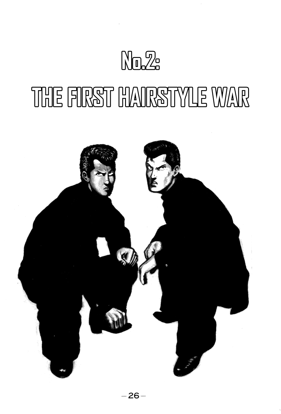 Be-bop High School The First Hairstyle War 第1页