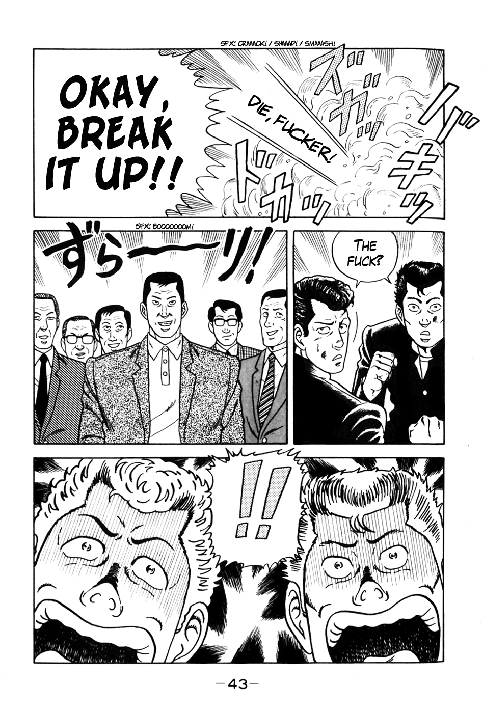 Be-bop High School The First Hairstyle War 第18页