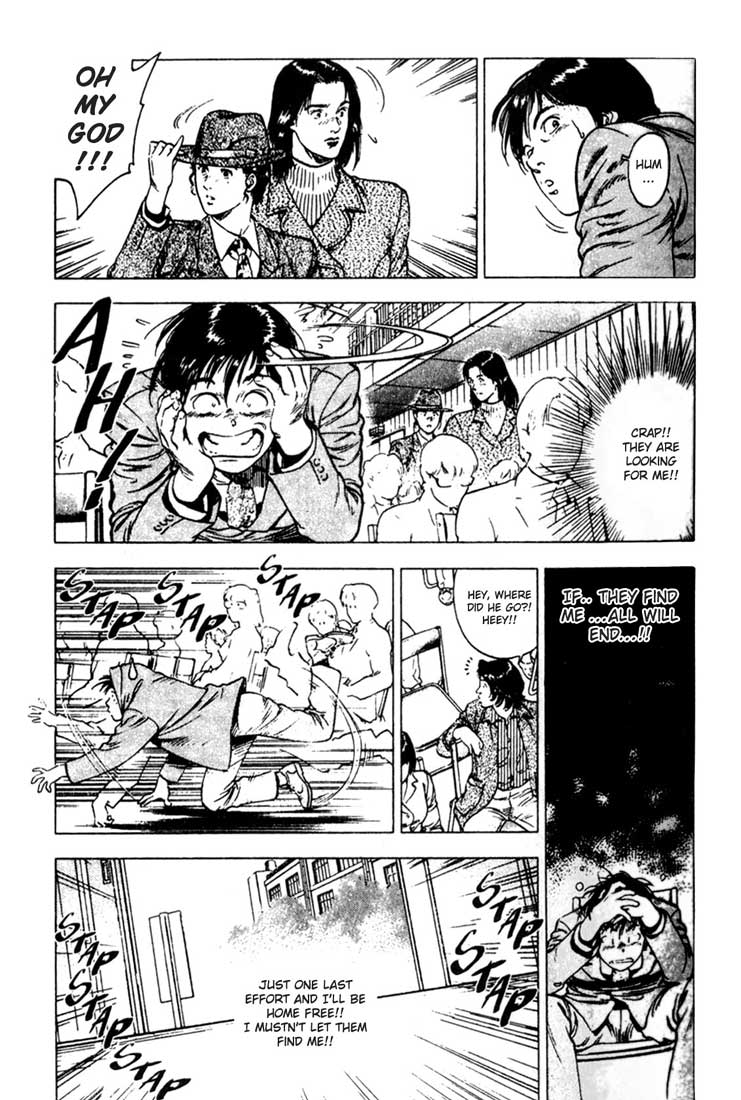Family Compo Entry Ceremony 第12页