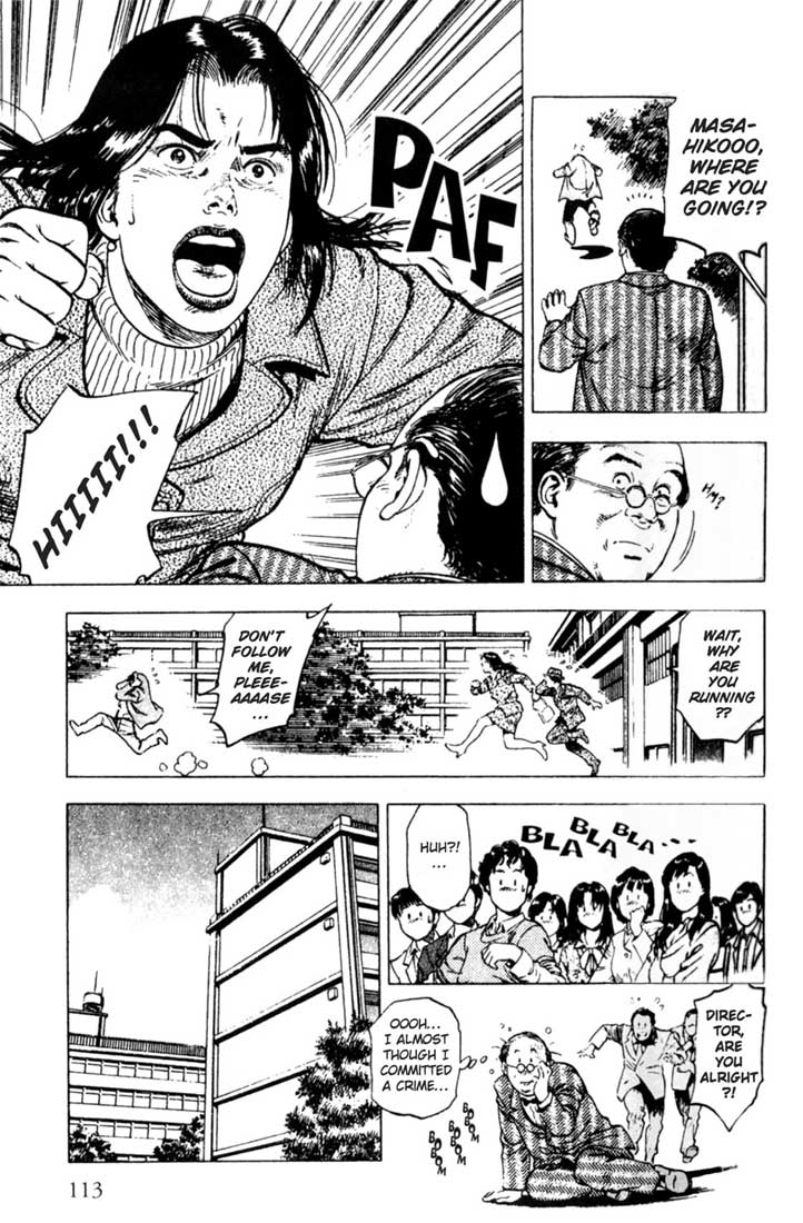 Family Compo Entry Ceremony 第14页