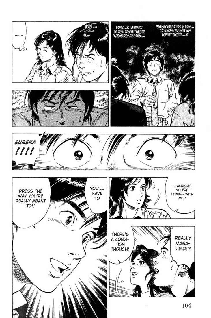 Family Compo Entry Ceremony 第5页