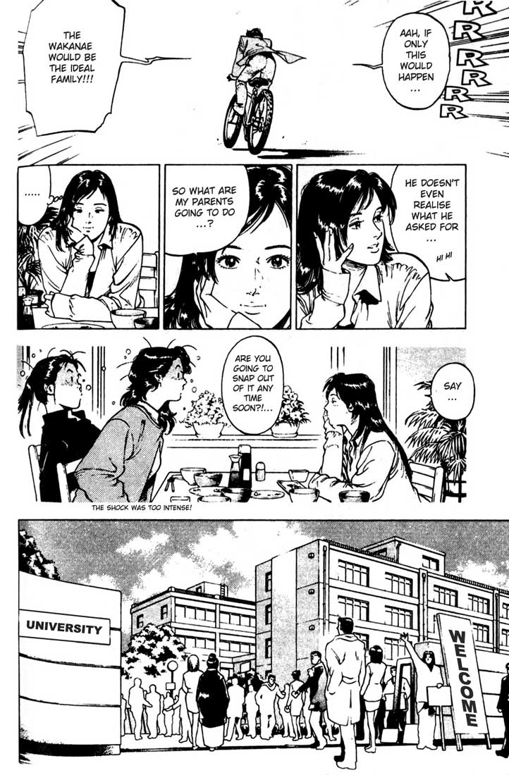 Family Compo Entry Ceremony 第7页