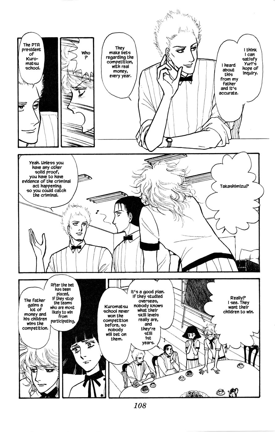 Leisure Club Vol. 1 Ch. 3 第11页
