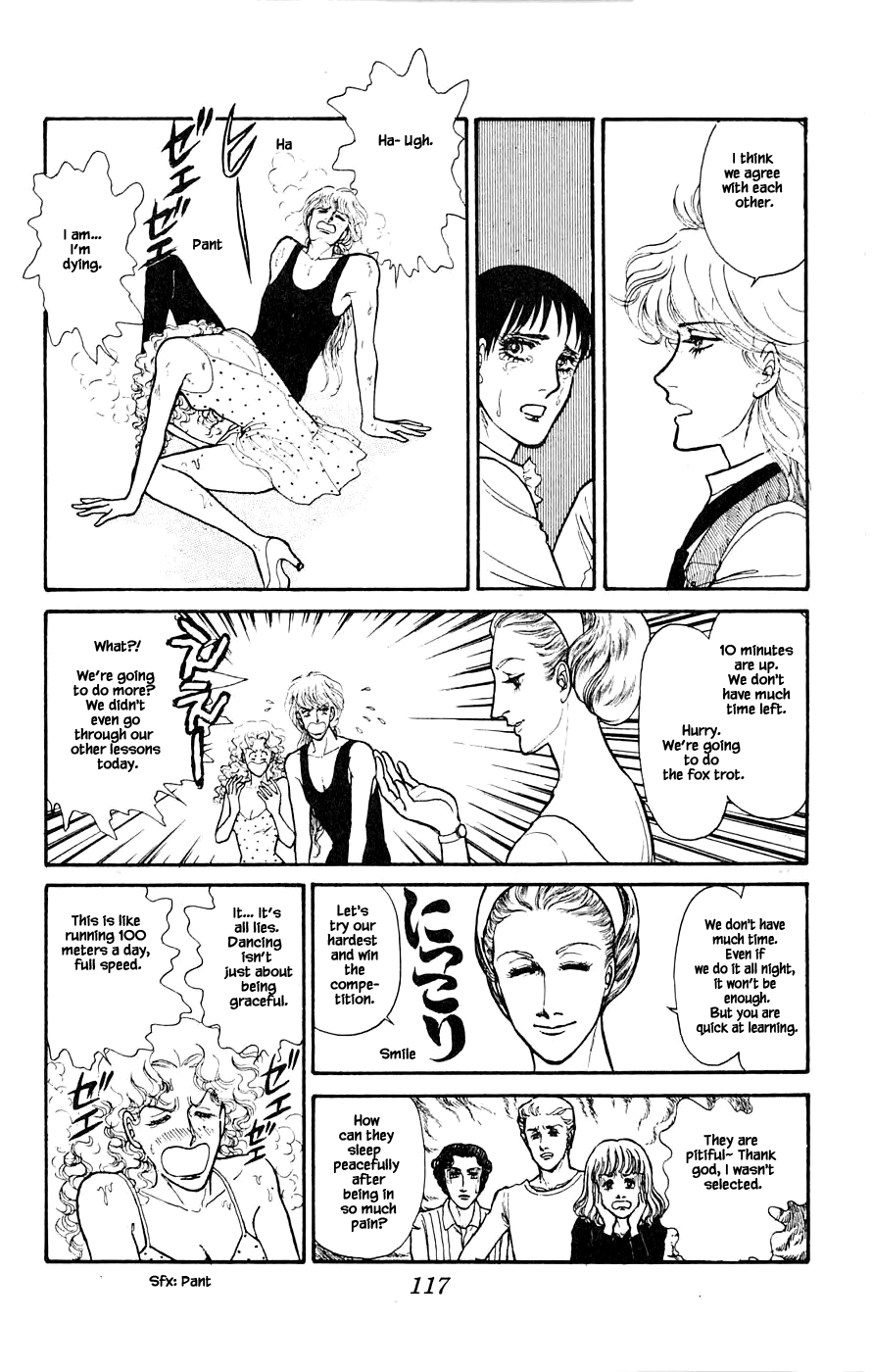 Leisure Club Vol. 1 Ch. 3 第20页