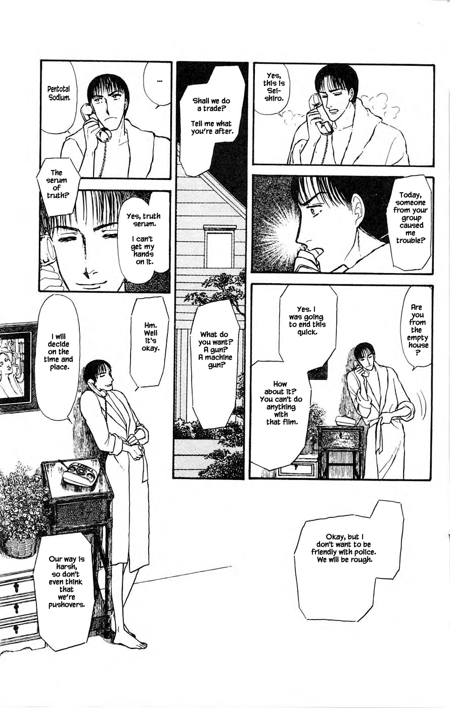 Leisure Club Vol. 1 Ch. 3 第25页