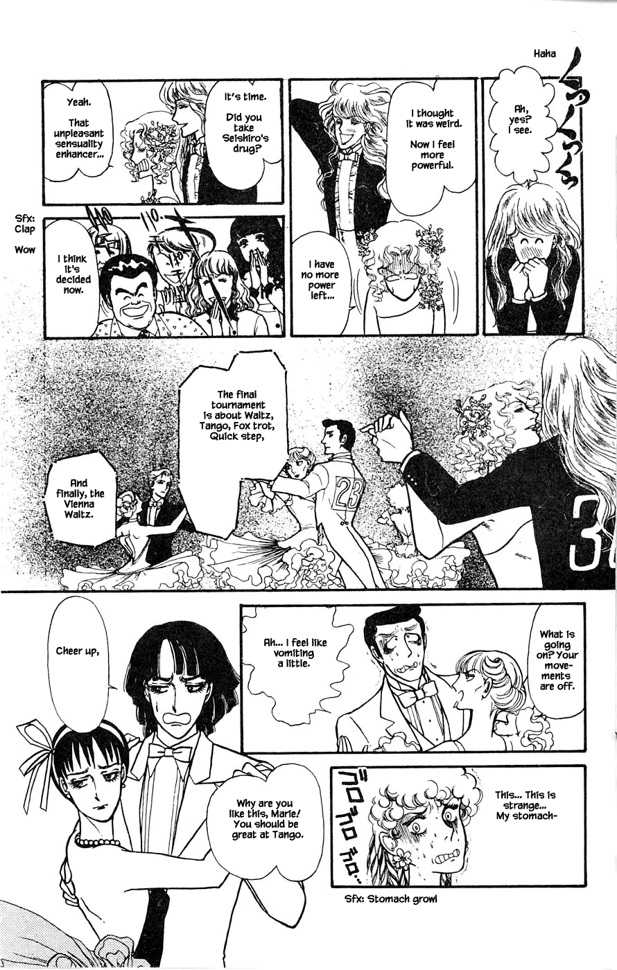 Leisure Club Vol. 1 Ch. 3 第33页