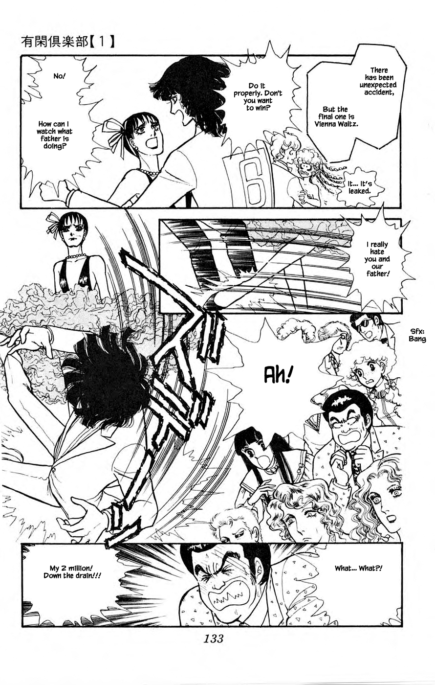 Leisure Club Vol. 1 Ch. 3 第36页